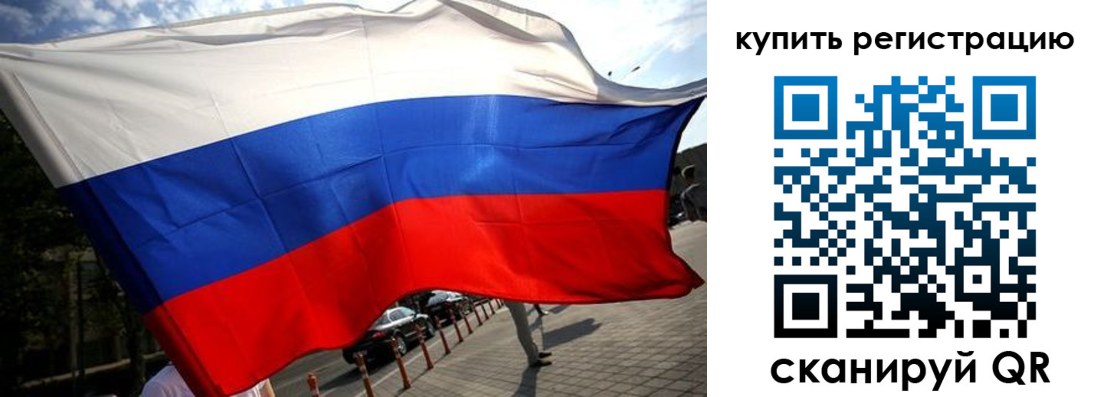 прописка поиск в Ершове